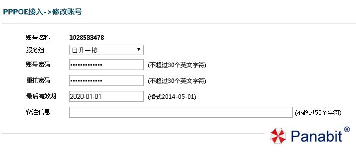 vlan3.jpg