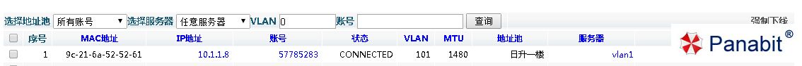 vlan4.jpg