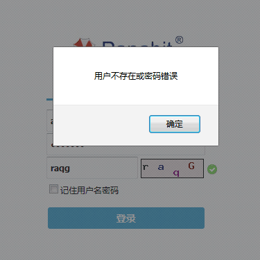 QQͼƬ20161209142315.png