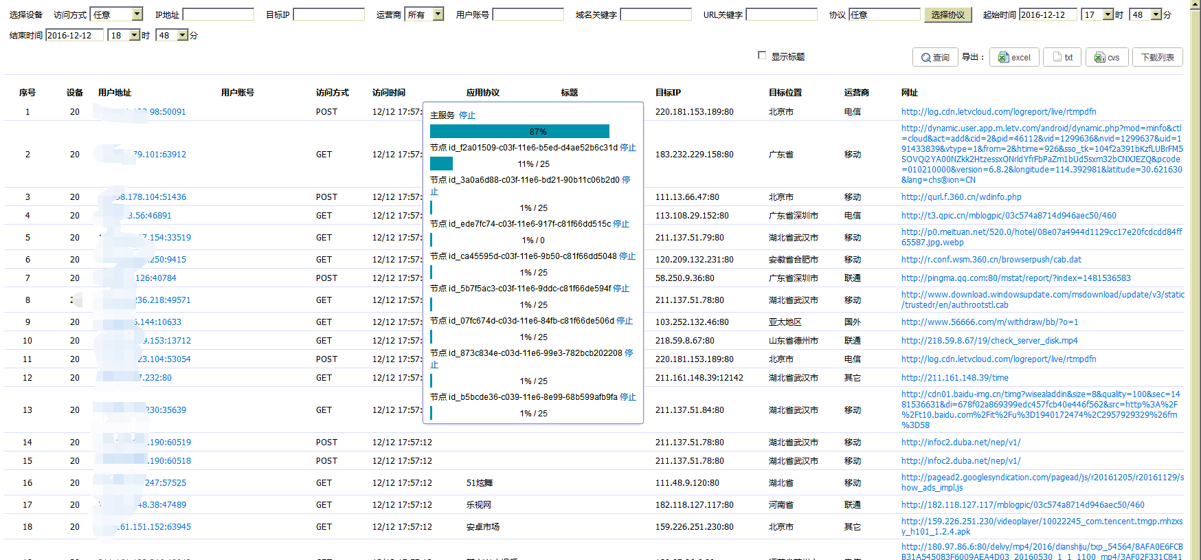 zhaohui821525_1481539527039_8.png