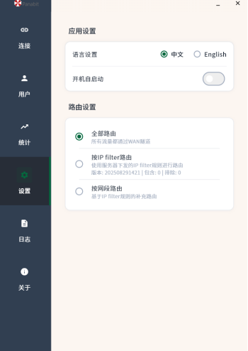 Panabit SD-WANͻָv1.0.0_202509165093.png