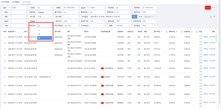 汾-NTMȫԴϵͳTANGr7p5-202509186394.png